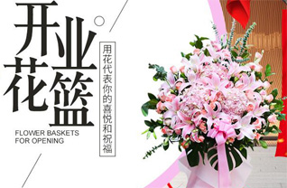 浙江省丽水龙泉市小梅镇梅三村花篮配送